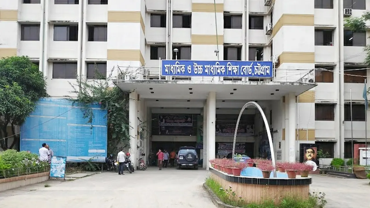 চট্টগ্রামে কমেছে পাসের হার, বেড়েছে জিপিএ-৫