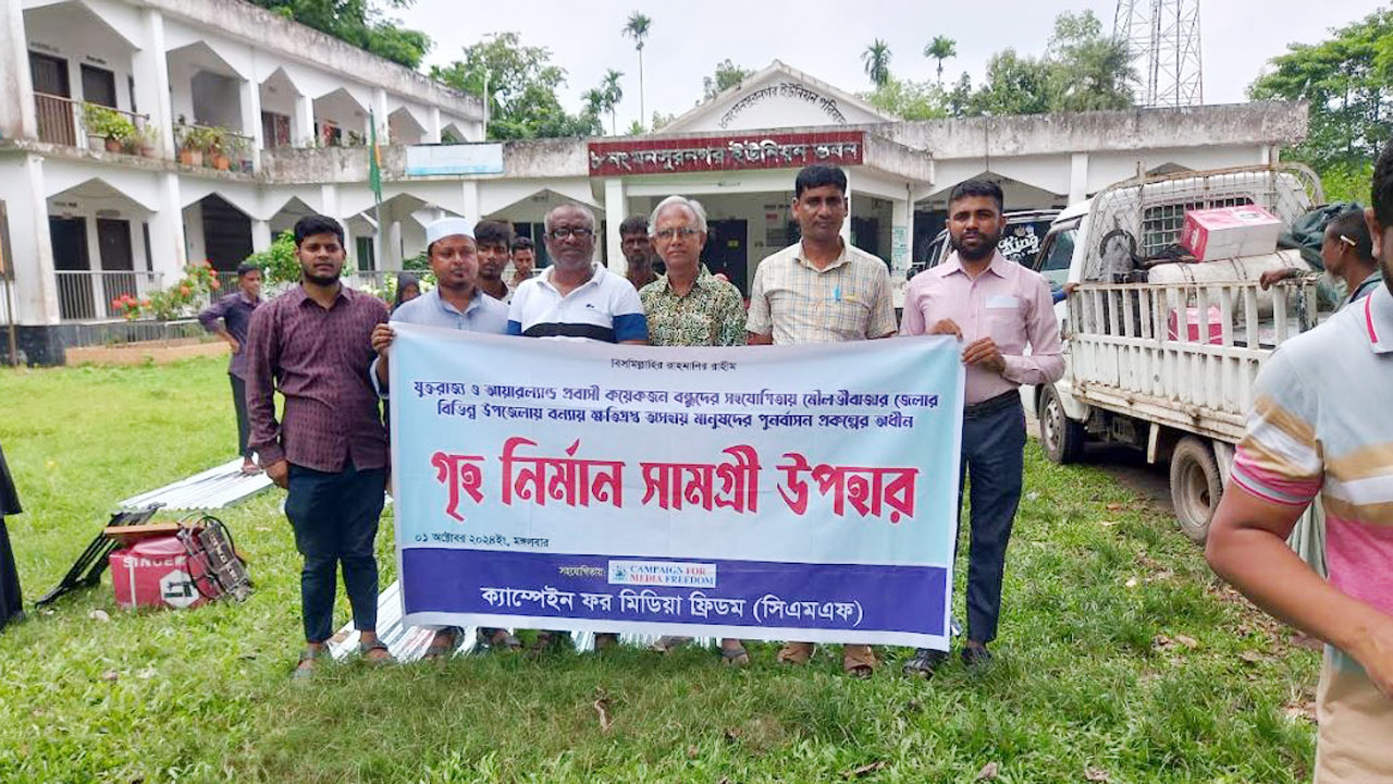 dhakapost