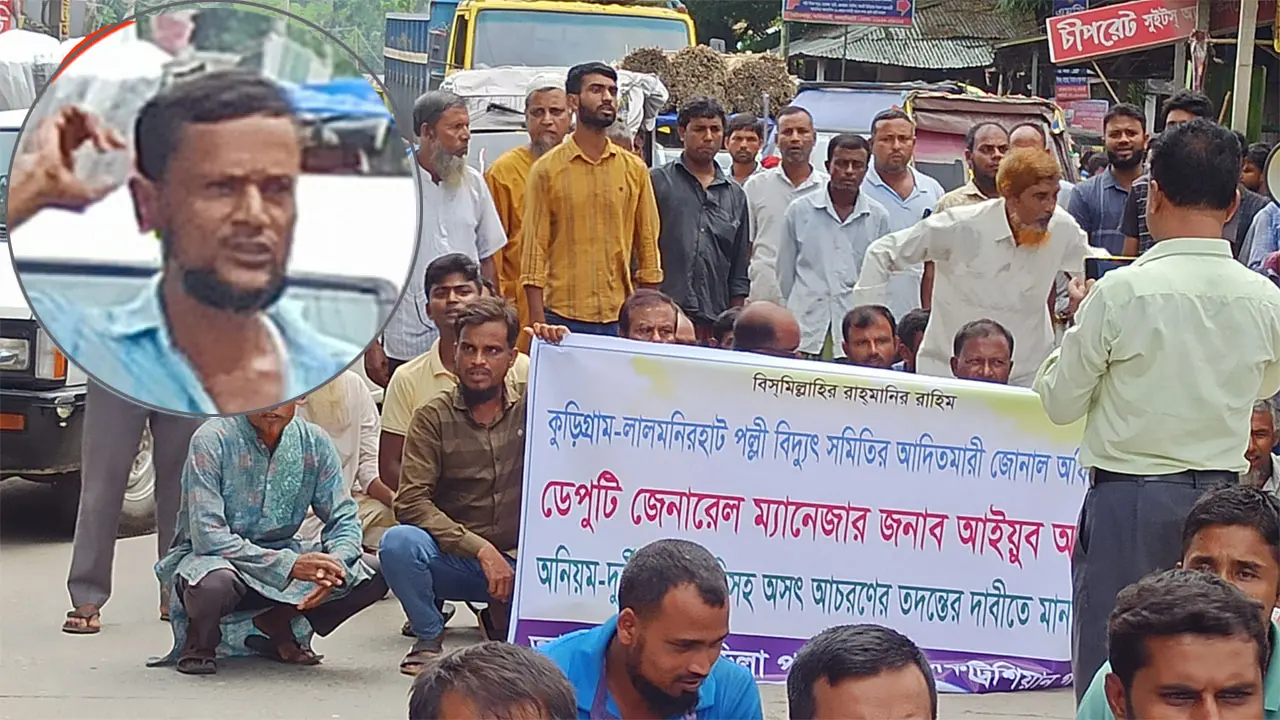 জামিনে বের হয়ে মানববন্ধন করলেন সেই যুবলীগ নেতা