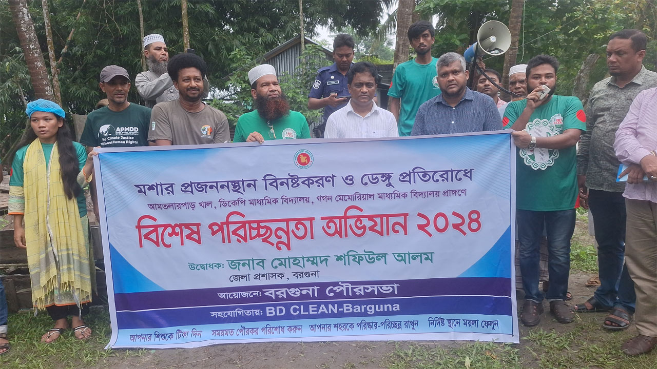 dhakapost