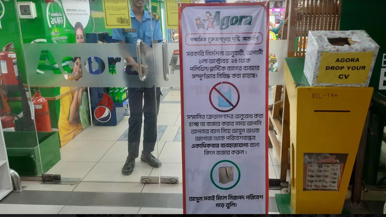 dhakapost