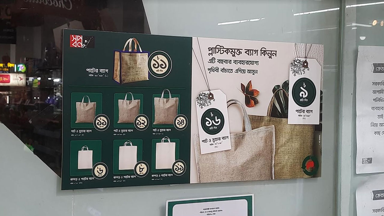 dhakapost