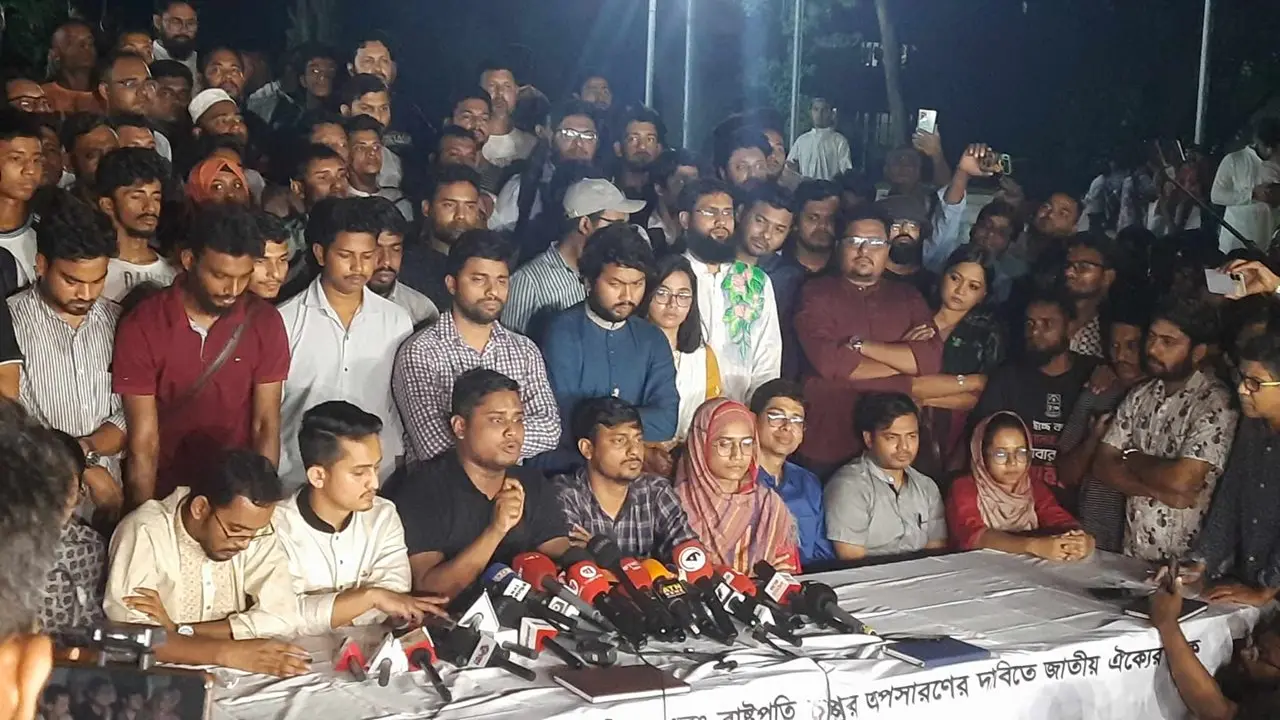 সংবিধান বাতিল ও রাষ্ট্রপতির অপসারণে জাতীয় ঐক্যের ডাক