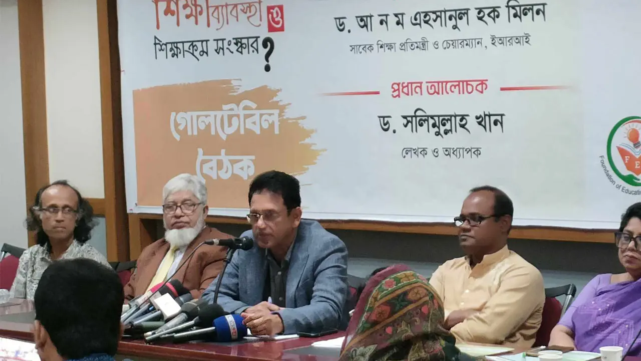 ‌‘দেশের শিক্ষাব্যবস্থা পুরোপুরি ধ্বংস করে ফেলা হয়েছে’
