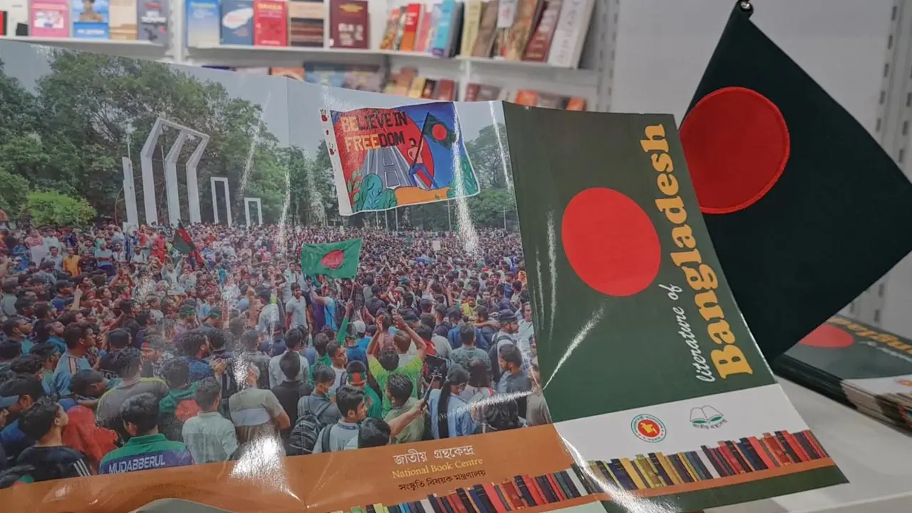 ফ্রাঙ্কফুর্টে বৃহত্তম বইমেলায় ছাত্র-জনতার গণঅভ্যুত্থানের ছবি