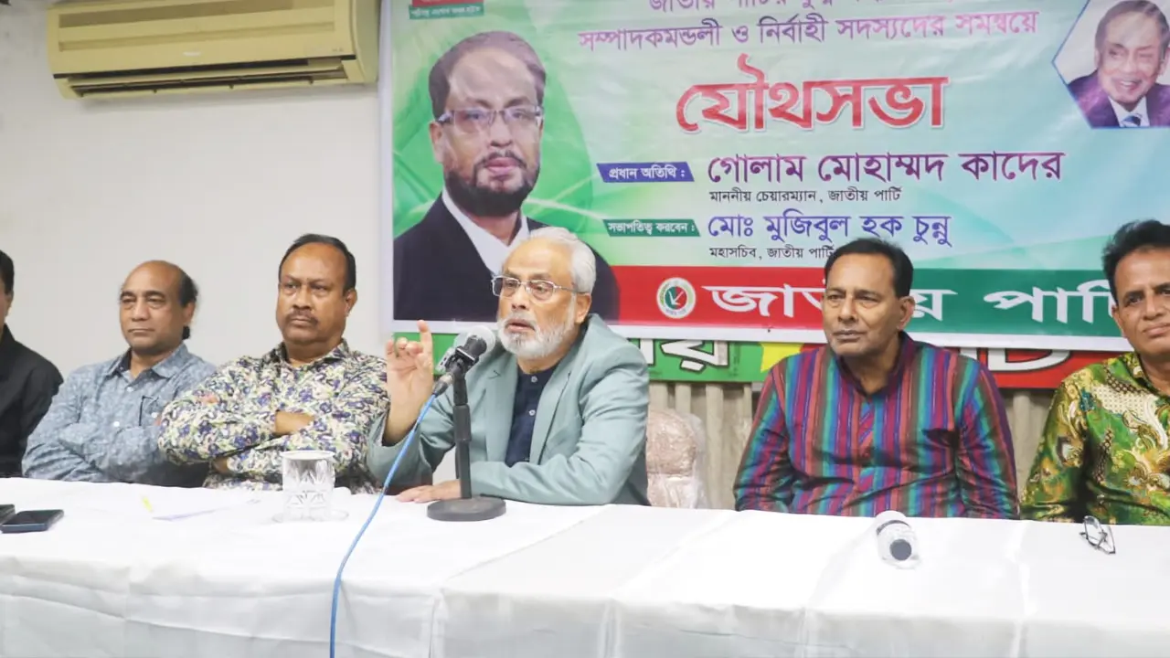 ছাত্রদের রক্তে ভেজা সাফল্য ভাগবাটোয়ারার বিষয় নয় : জিএম কাদের