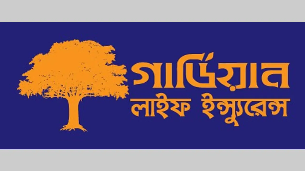গার্ডিয়ান লাইফের ২০ শতাংশ লভ্যাংশ ঘোষণা