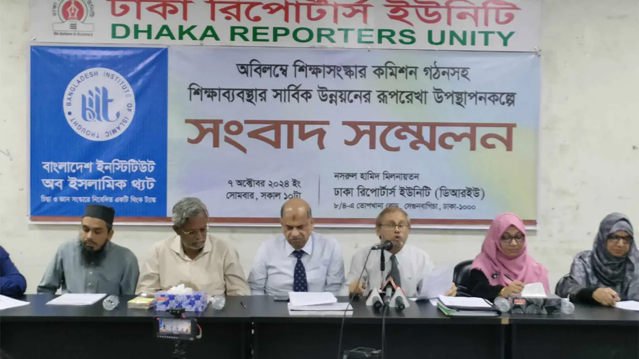 শিক্ষাক্রমে আরবি ভাষা বাধ্যতামূলক করার দাবি