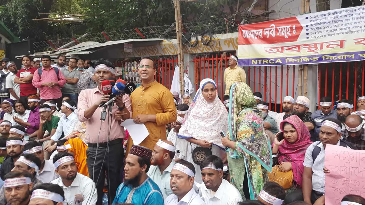 ৬০ হাজার জাল সনদধারীকে চাকরিচ্যুত করাসহ পাঁচ দাবি নিয়োগ বঞ্চিতদের