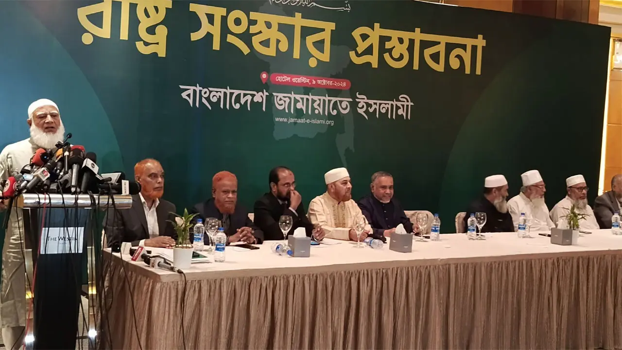 আওয়ামী লীগকে নির্বাচনে আসতে বলা তো জুলুম : জামায়াত আমির