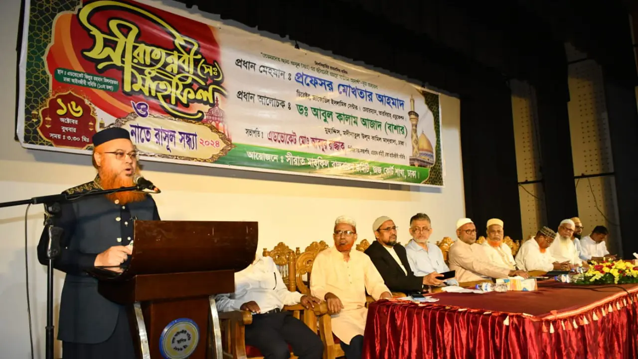 ইসলামী রাষ্ট্র বিনির্মাণে আইনজীবীদের ভূমিকা রাখতে হবে