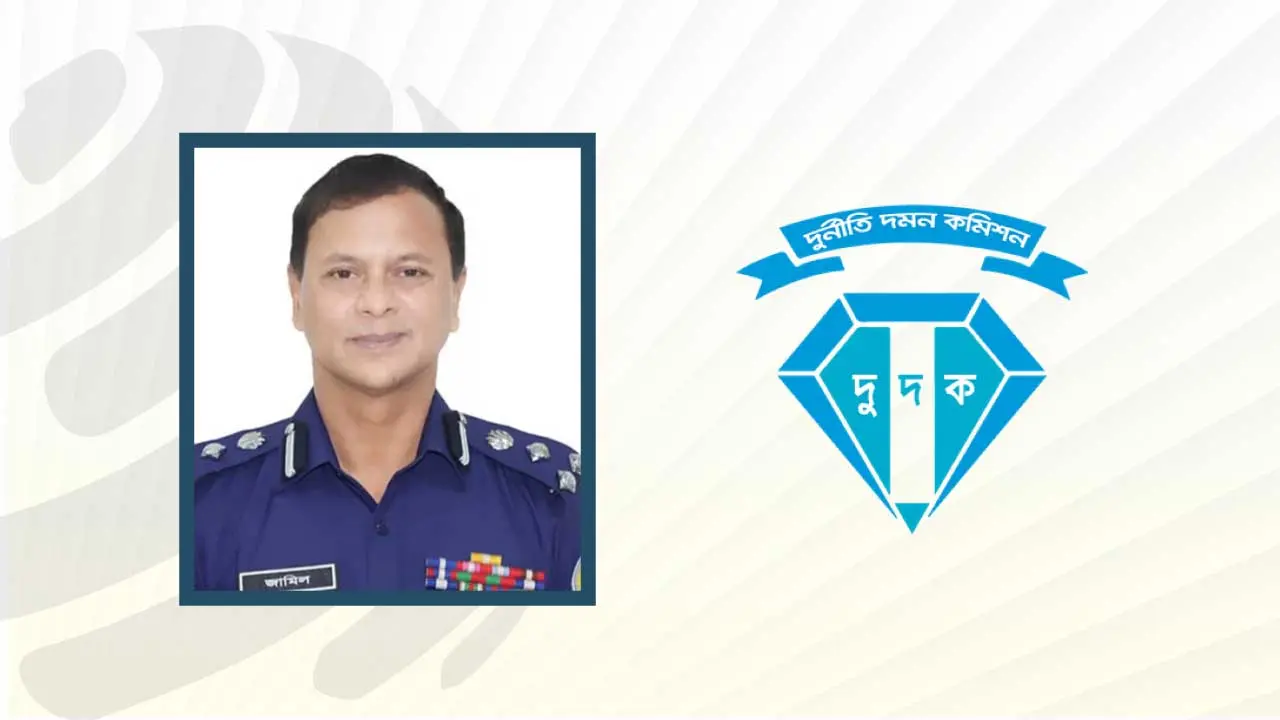 সম্পদে মজেছেন পুলিশের ডিআইজি জামিল
