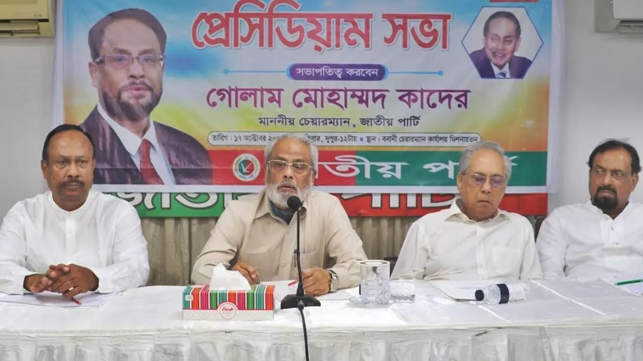 ছাত্র আন্দোলনে রক্ত দিয়েও ন্যায়বিচার পাচ্ছে না জাতীয় পার্টি