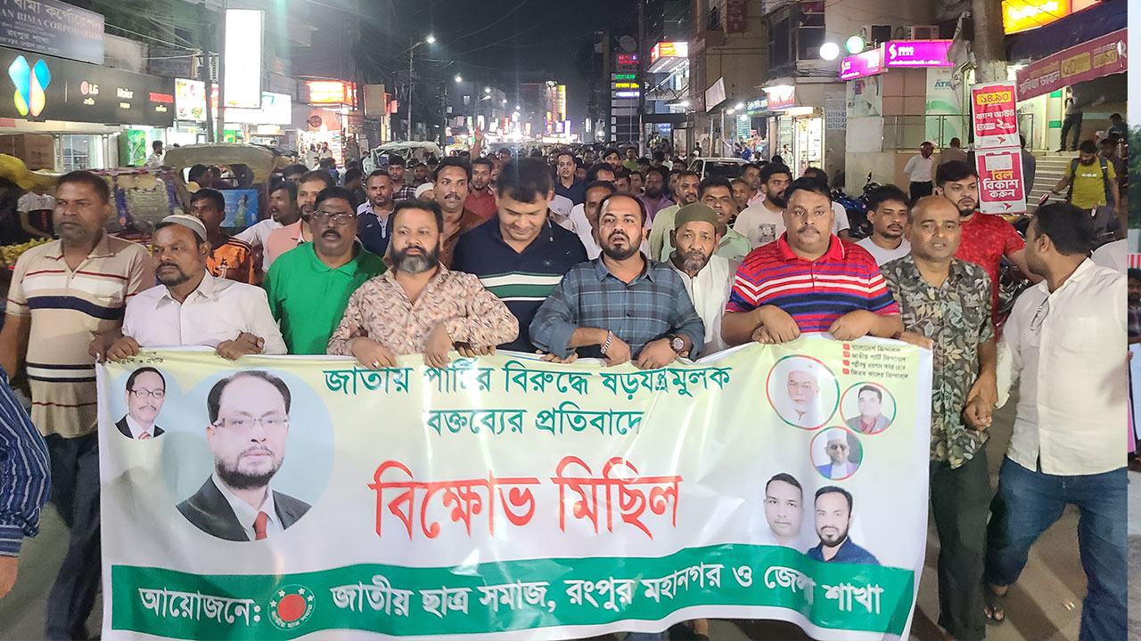 dhakapost