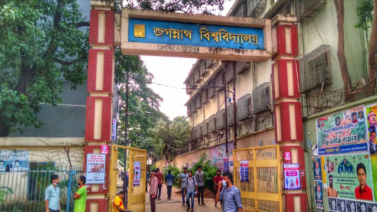 জবিতে শিক্ষার্থী সংশ্লিষ্ট বিষয় সমন্বয়ে ৬ সদস্যের কমিটি 