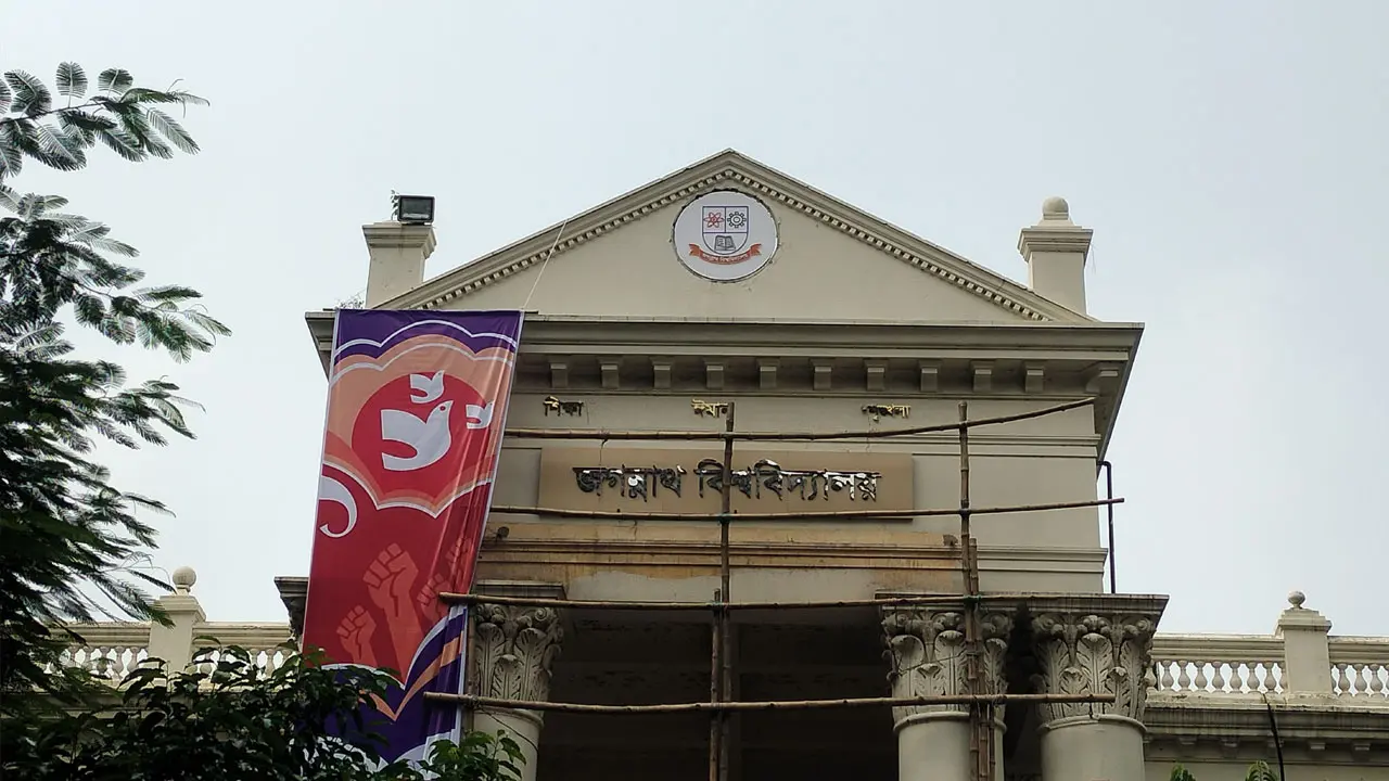 পুনঃস্থাপন হলো জবির মূল নীতিবাক্য শিক্ষা-ঈমান-শৃঙ্খলা 