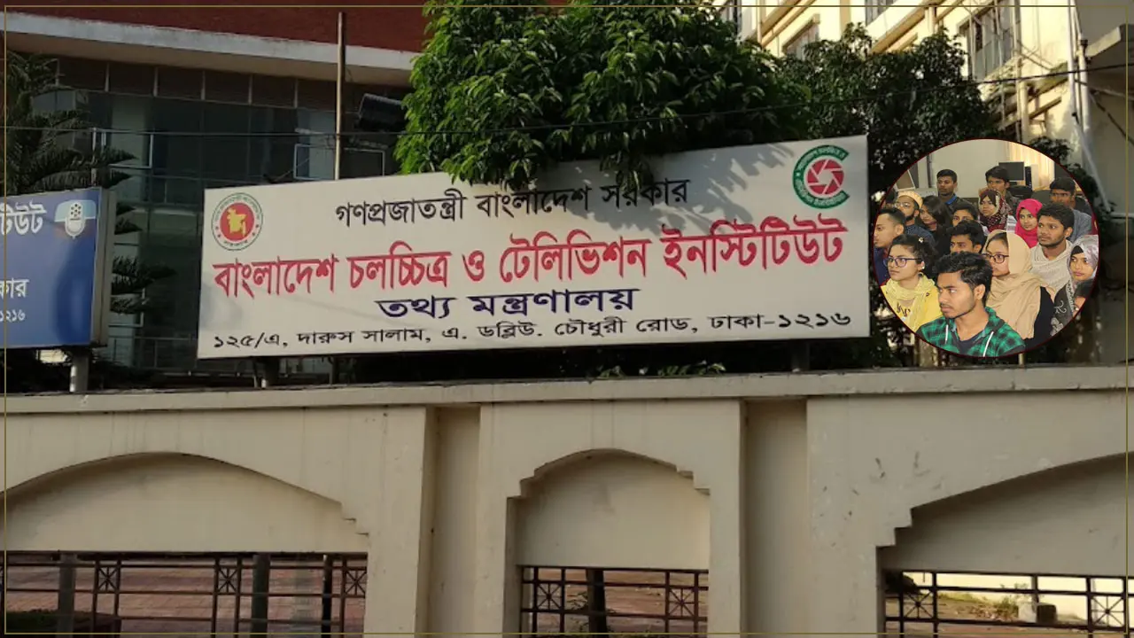 ১৫টি পদে নিয়োগ দিচ্ছে তথ্য সম্প্রচার মন্ত্রণালয়