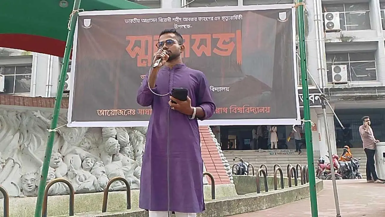ছাত্রলীগের রাজনীতি আজীবনের জন্য নিষিদ্ধের দাবি শিক্ষার্থীদের