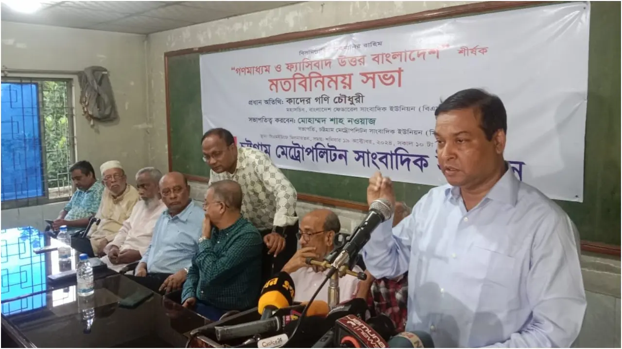 ফ্যাসিবাদকে সুযোগ দেওয়া মানে শত শহীদের রক্তের সঙ্গে বেইমানি 