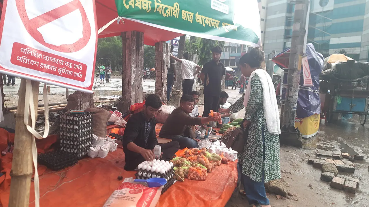 বাজার সিন্ডিকেট ভাঙতে বৈষম্যবিরোধী ছাত্রদের ‘বিনা লাভের দোকান’
