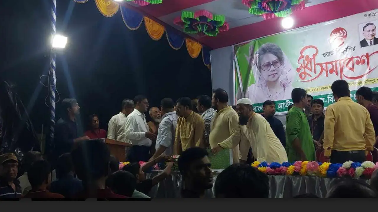 খুলনায় বিএনপির সমাবেশে দুই গ্রুপের সংঘর্ষ, বহিষ্কার ৪