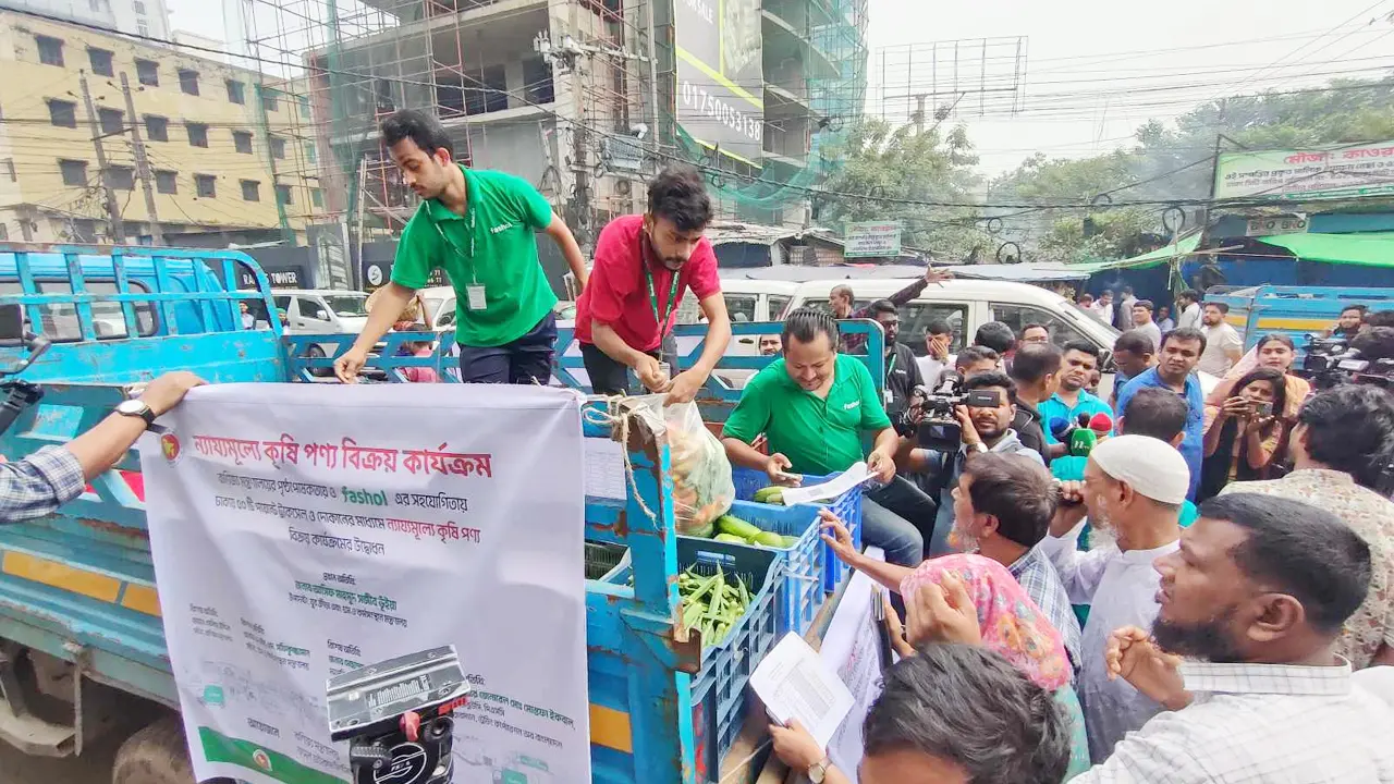 কম দামে পণ্য কিনে খুশি ক্রেতারা