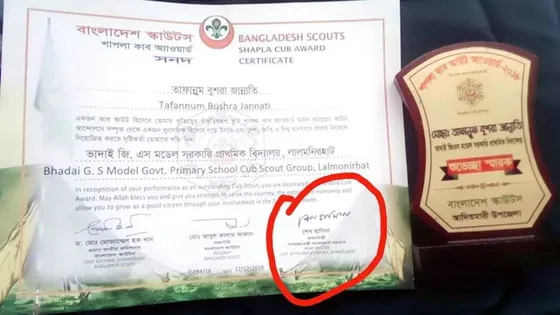 কাব স্কাউটসের সনদে শেখ হাসিনার সই, ডিসি বললেন ‘মিসটেক’