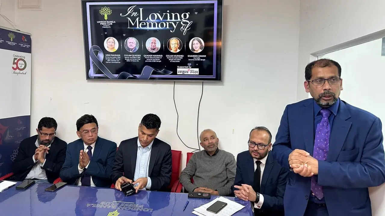 লন্ডনে বিবিসিখ্যাত ৫ প্রয়াত সাংবাদিককে স্মরণ