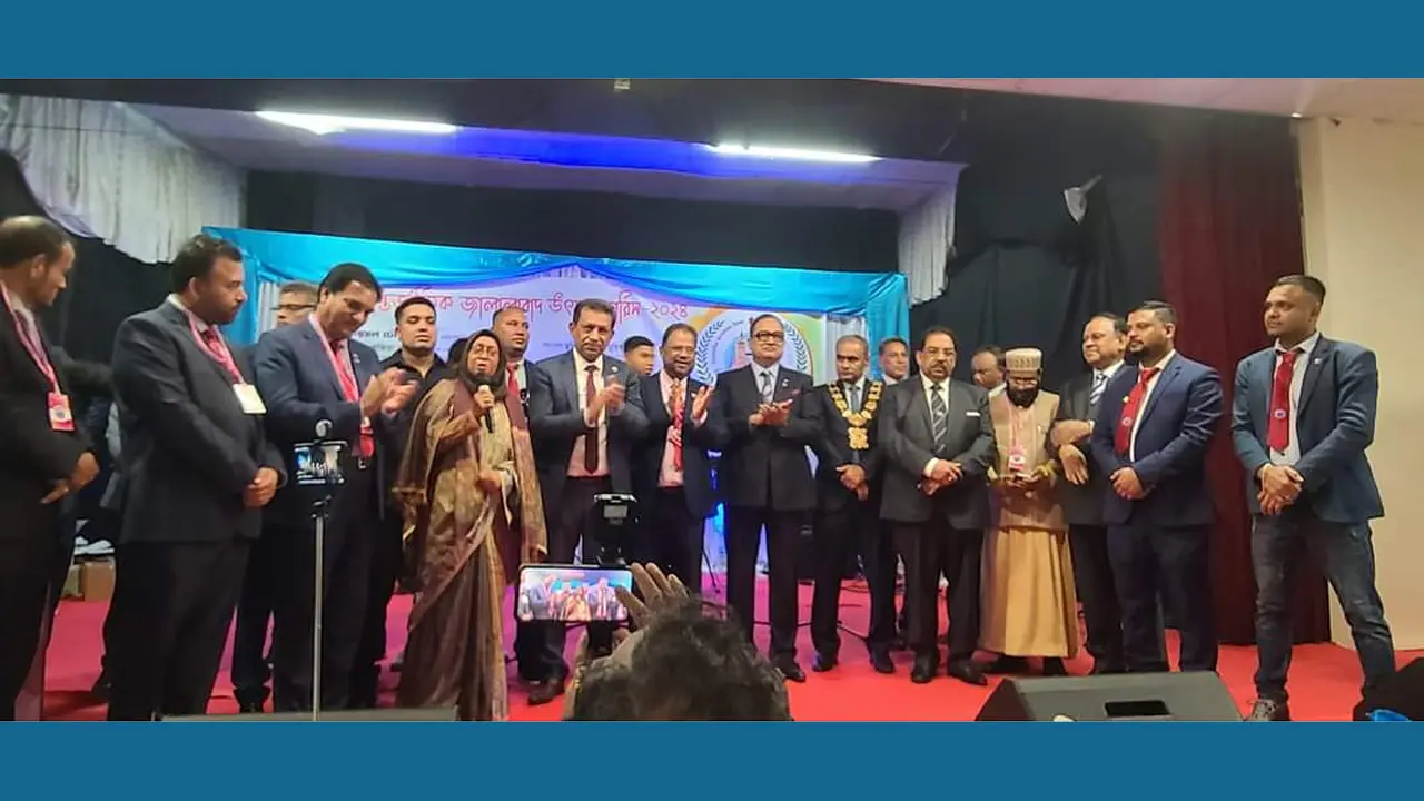 প্যারিসে অনুষ্ঠিত হলো আন্তর্জাতিক জালালাবাদ উৎসব ২০২৪