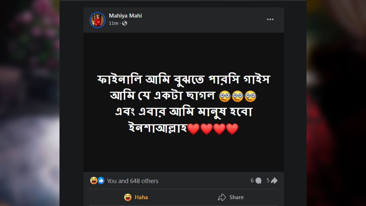 dhakapost