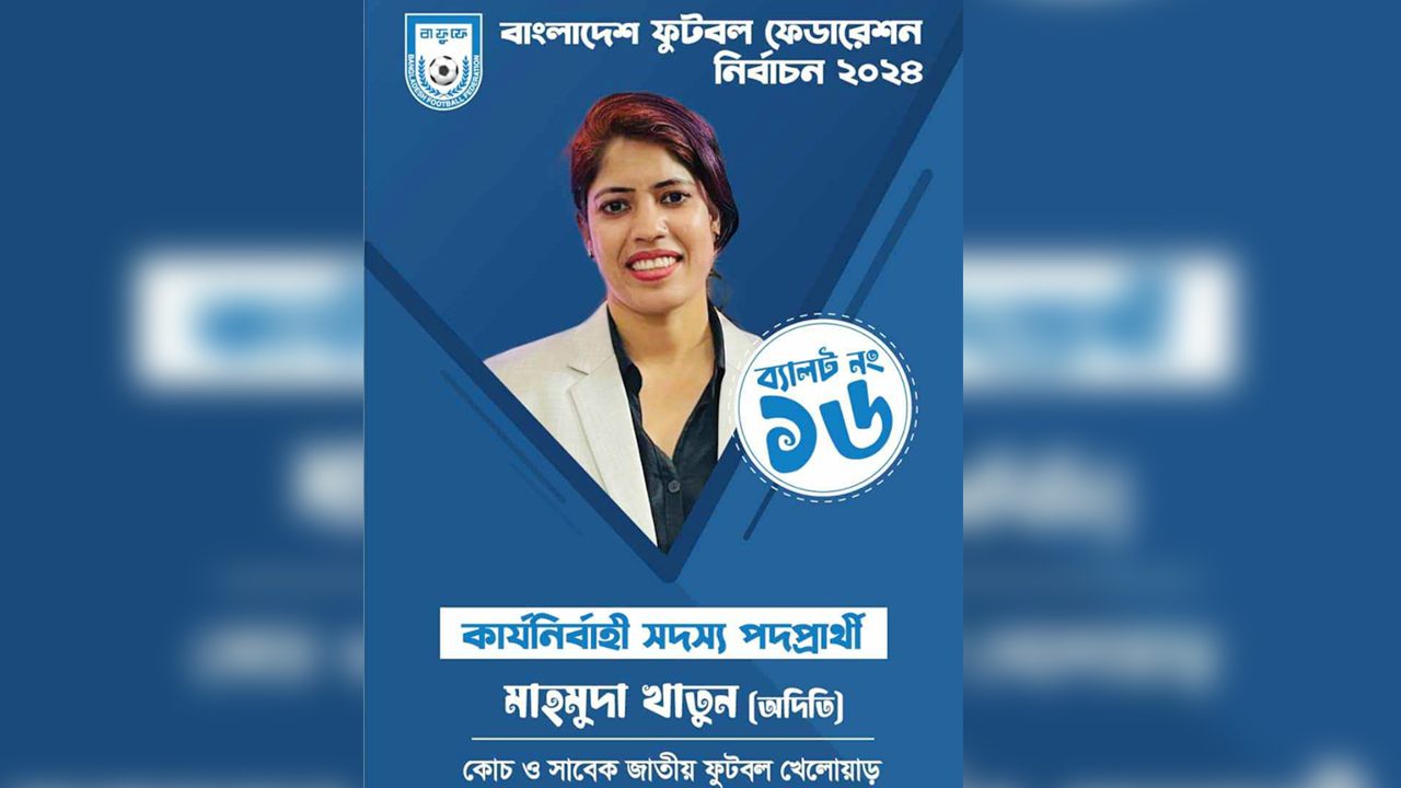 dhakapost