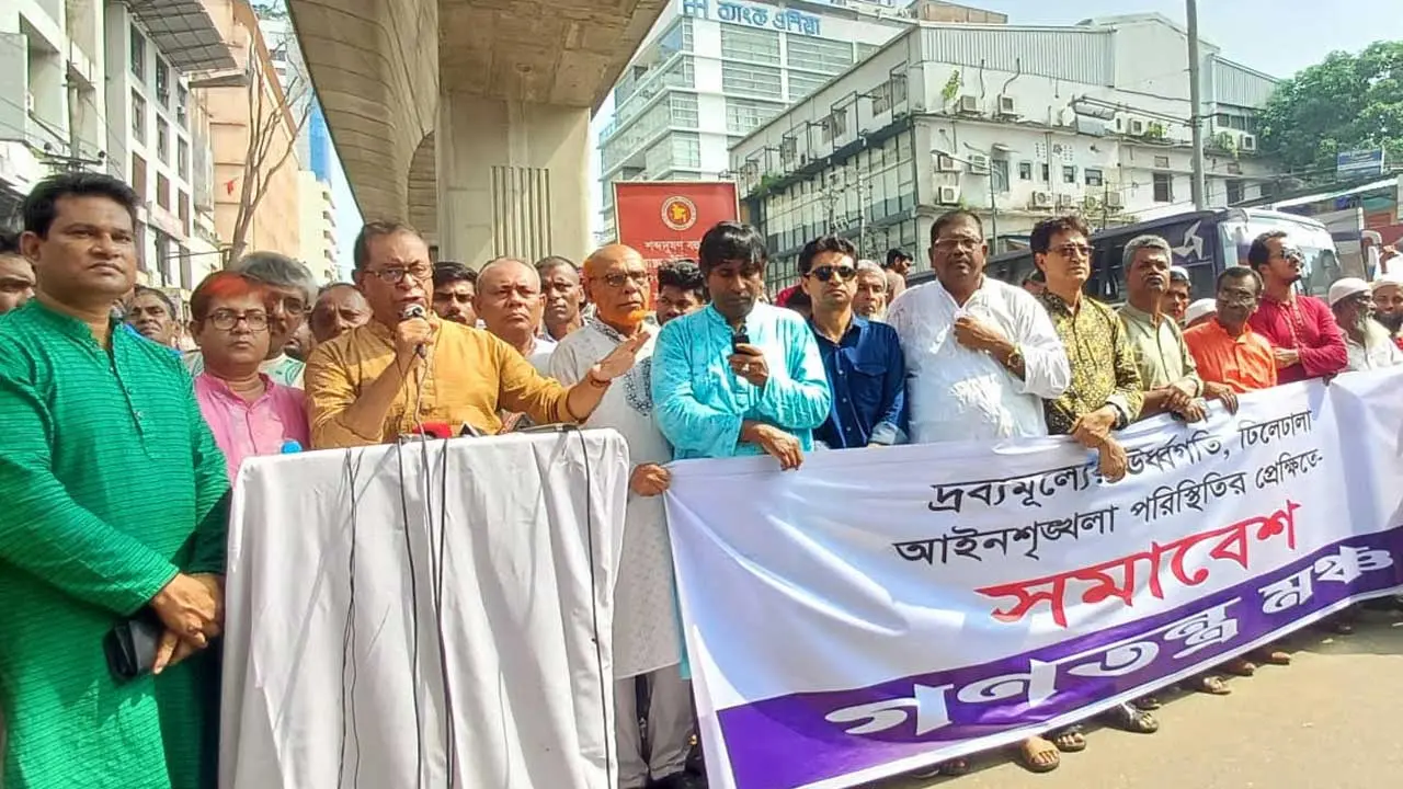 প্রধানমন্ত্রীর পদত্যাগ করা না করার প্রশ্ন অবান্তর : গণতন্ত্র মঞ্চ