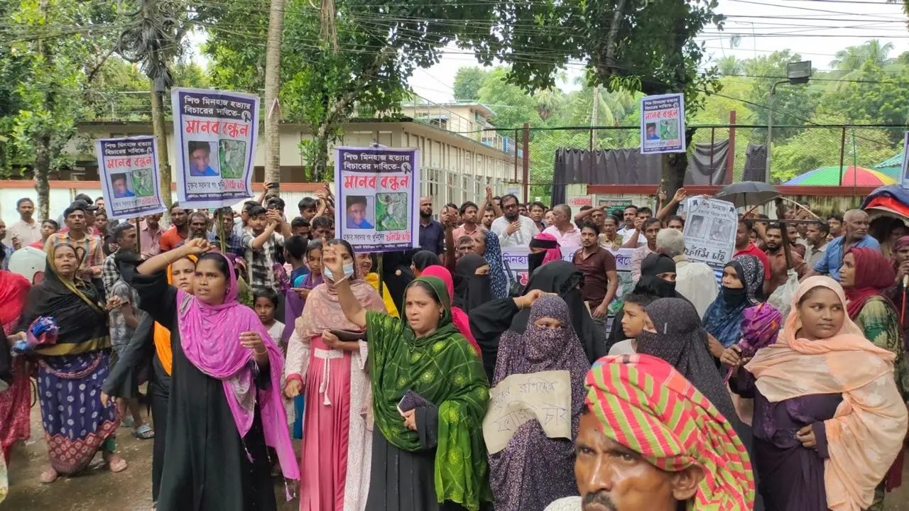 রাজবাড়ীতে শিশু মিনহাজ হত্যার বিচার দাবি