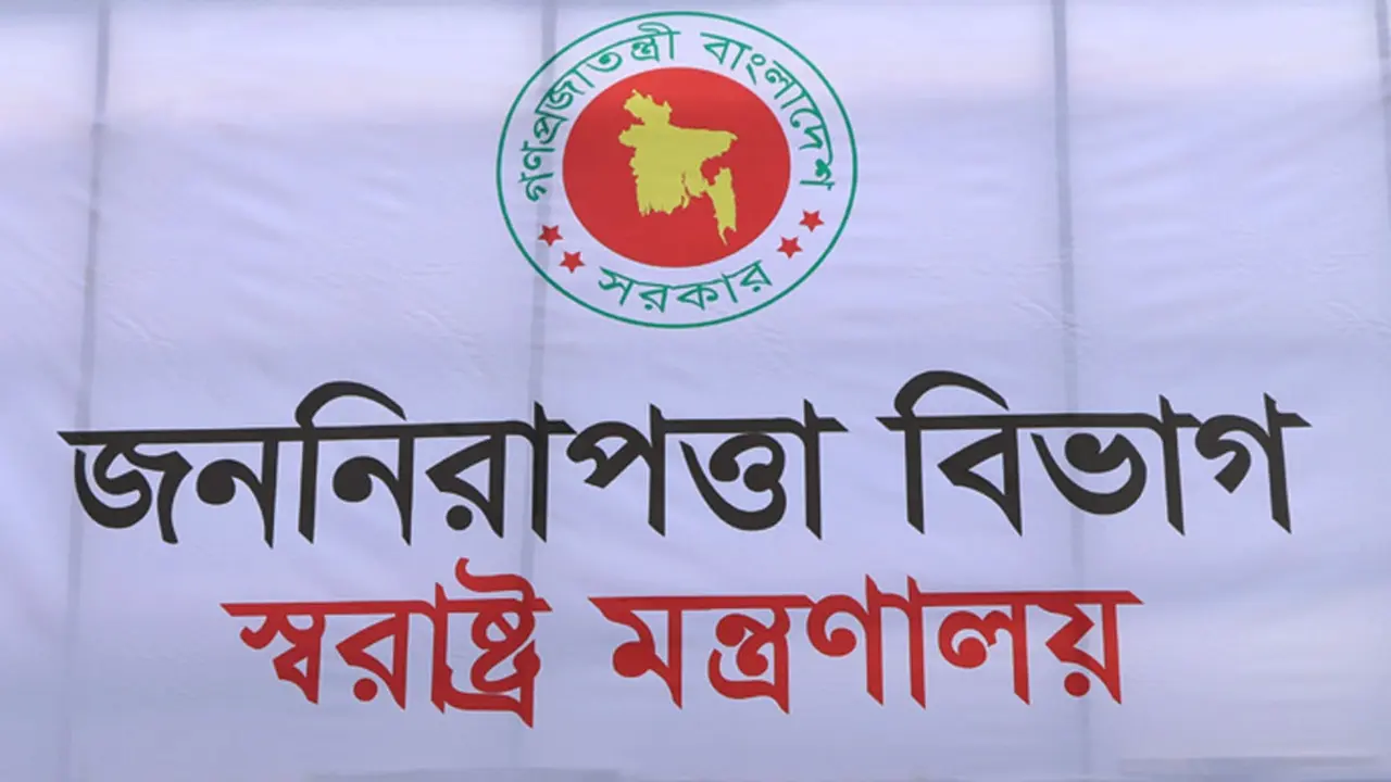 পুলিশের আরও চার কর্মকর্তাকে গ্রেপ্তারের অনুমতি
