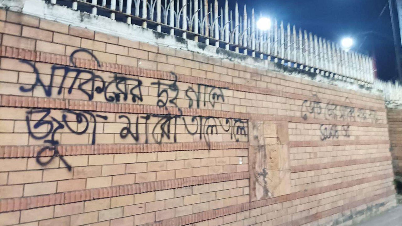 dhakapost