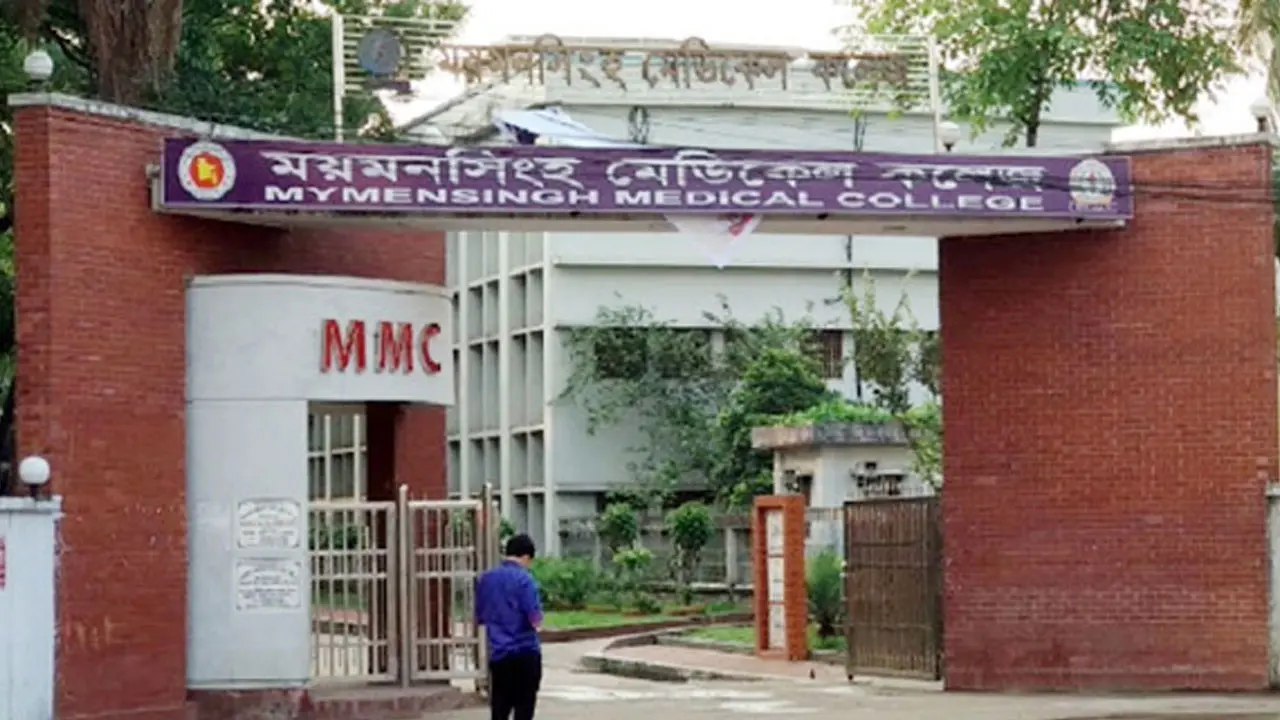 মমেকে ছাত্রলীগ নেতাকর্মীসহ ২৮ ইন্টার্ন চিকিৎসক বহিষ্কার