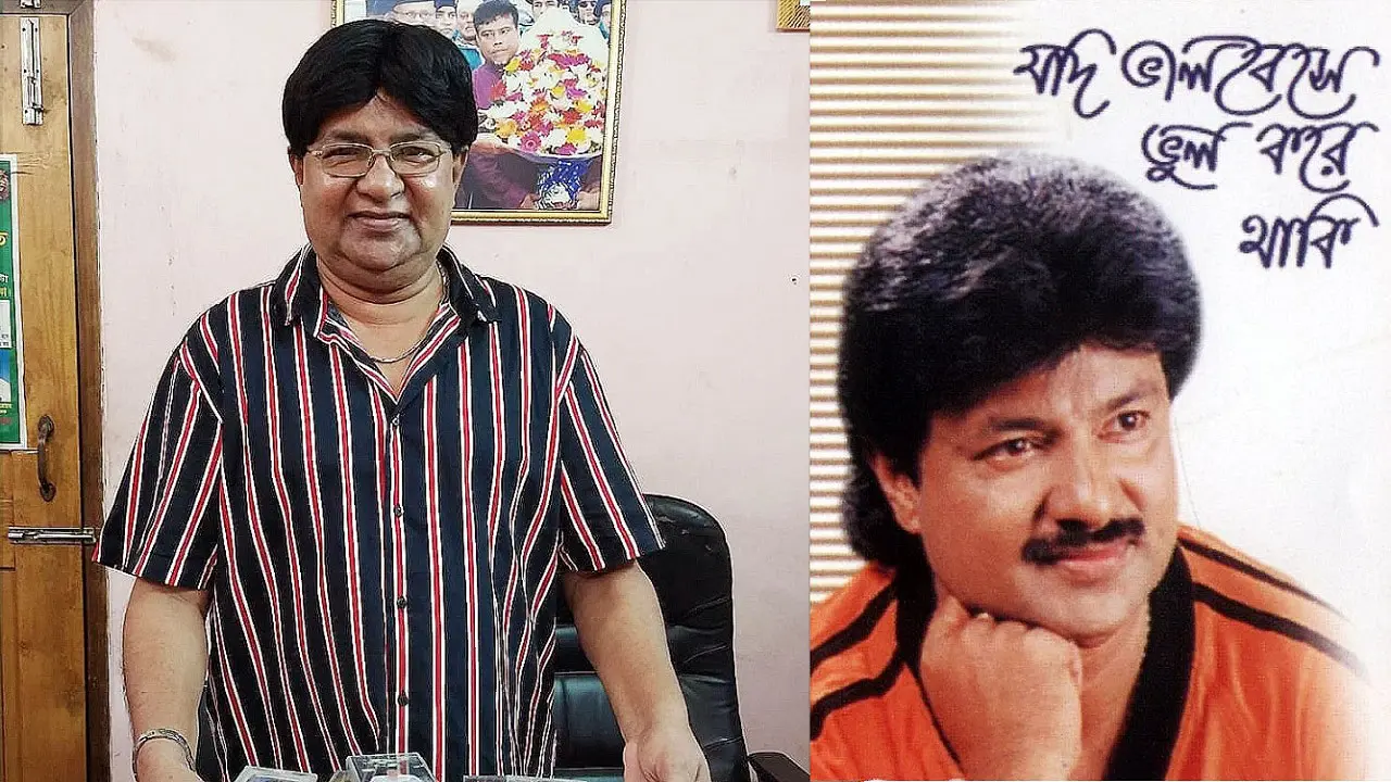 শেষ সময়েও একা ছিলেন মনি কিশোর, যেভাবে উদ্ধার হয় মরদেহ