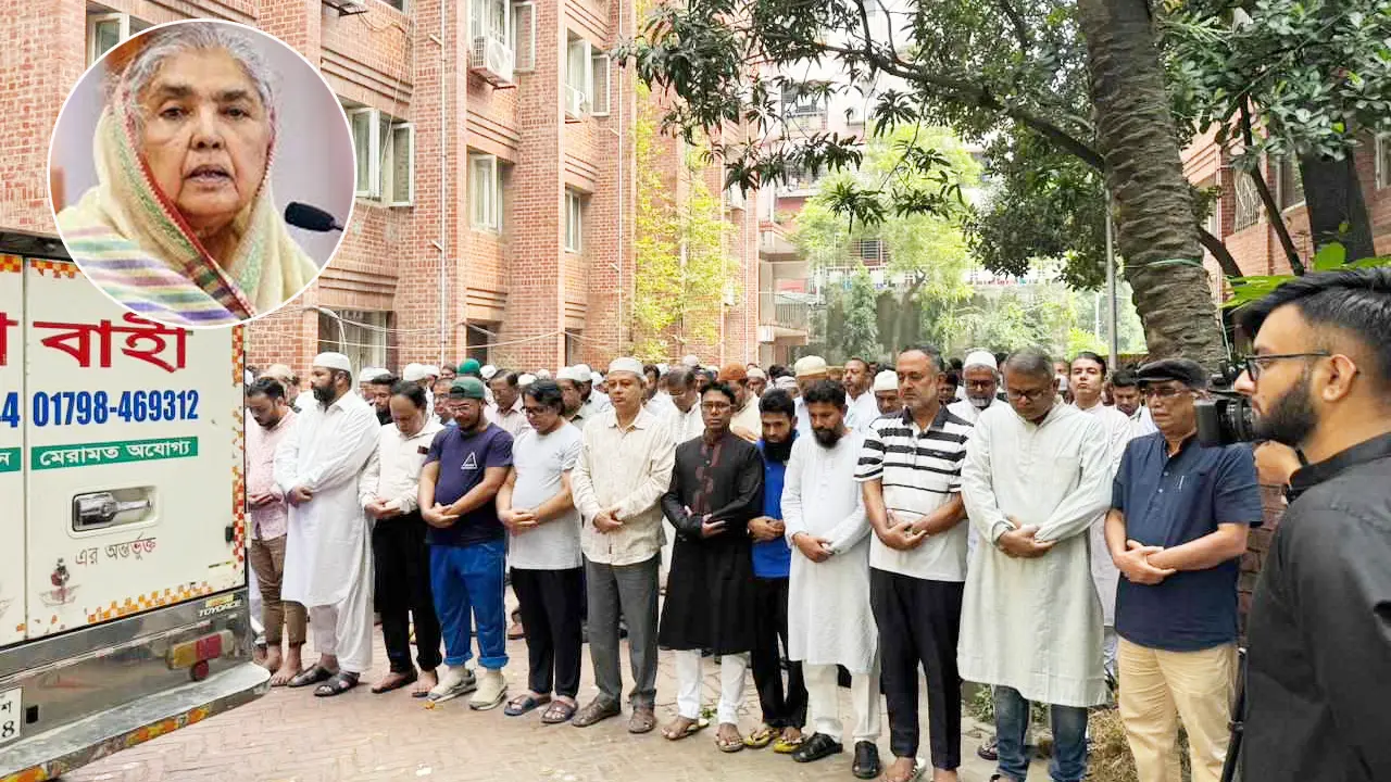 রমনায় মতিয়া চৌধুরীর জানাজা সম্পন্ন