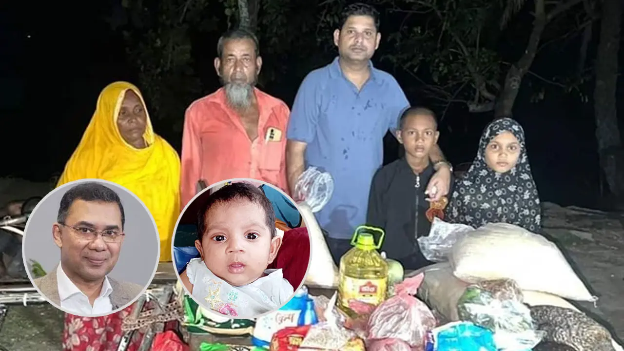 সেই শিশুর পরিবারকে প্রতি মাসে খাদ্যসামগ্রী দেন তারেক রহমান