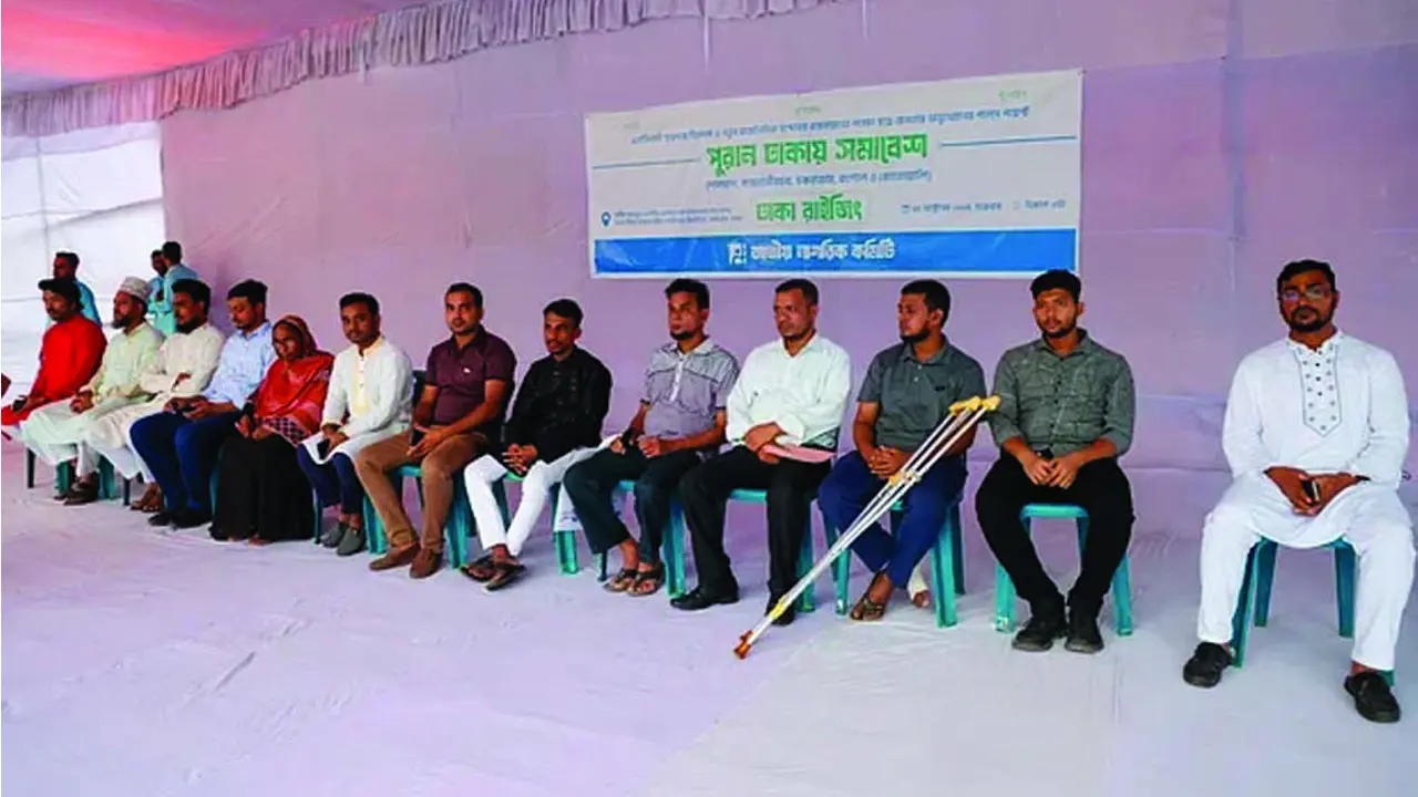 সাহাবুদ্দিন আর রাষ্ট্রপতির পদে থাকতে পারেন না: জাতীয় নাগরিক কমিটি