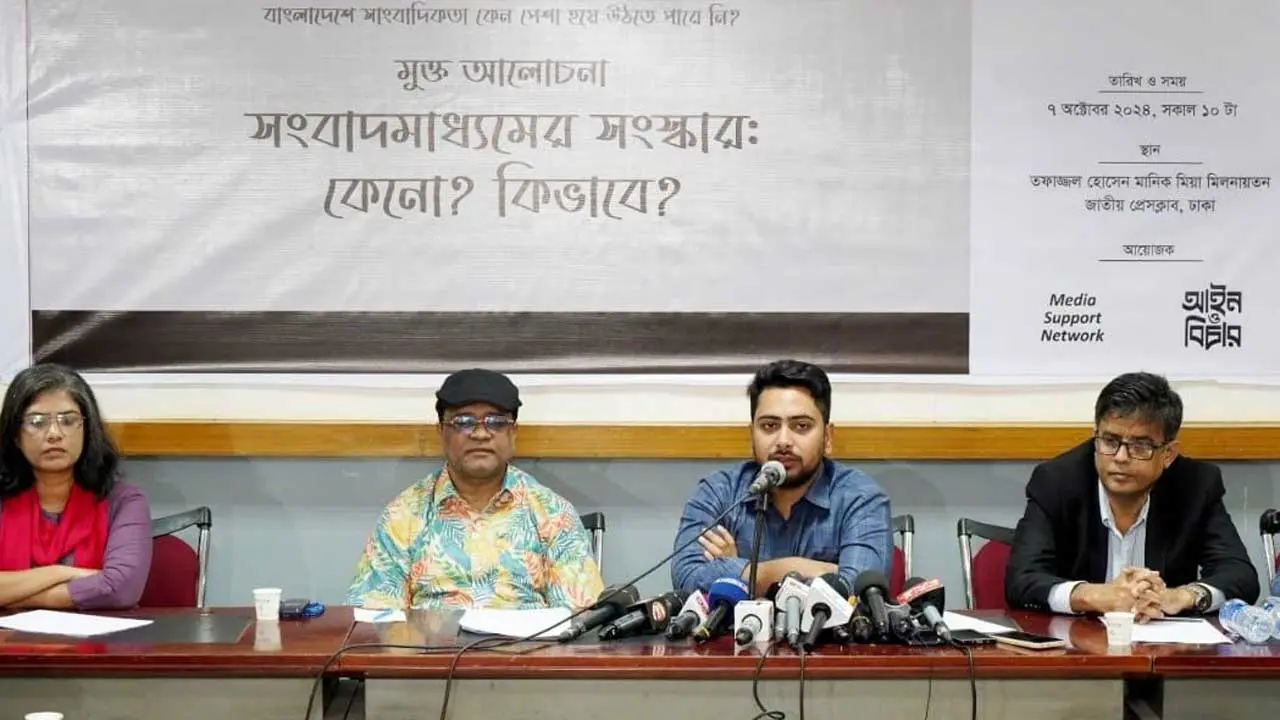 সব পক্ষের সঙ্গে আলোচনা করে গণমাধ্যম সংস্কার কমিশন গঠিত হবে