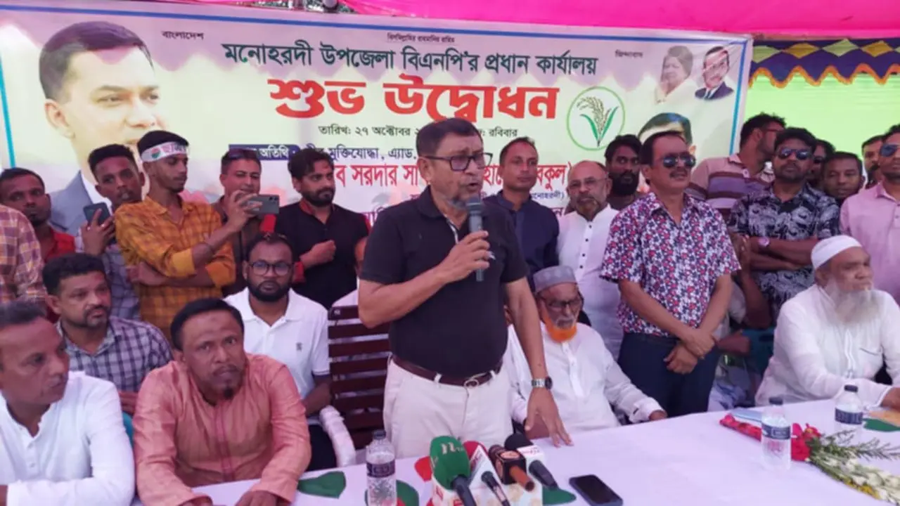 নরসিংদীতে ১৮ বছর পর উদ্বোধন হলো উপজেলা বিএনপির কার্যালয়