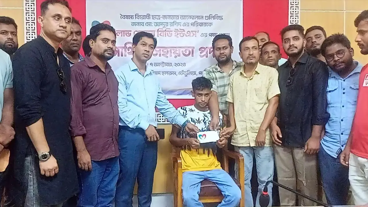 গুলিবিদ্ধ সেই দিনমজুর পেলেন ৫০ হাজার টাকা চিকিৎসা সহায়তা