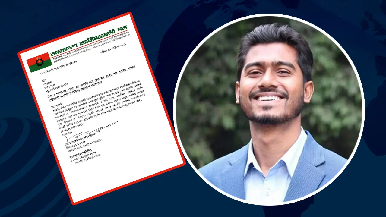 পটুয়াখালী-৩ আসনে নুরকে সহযোগিতা করার নির্দেশ বিএনপির