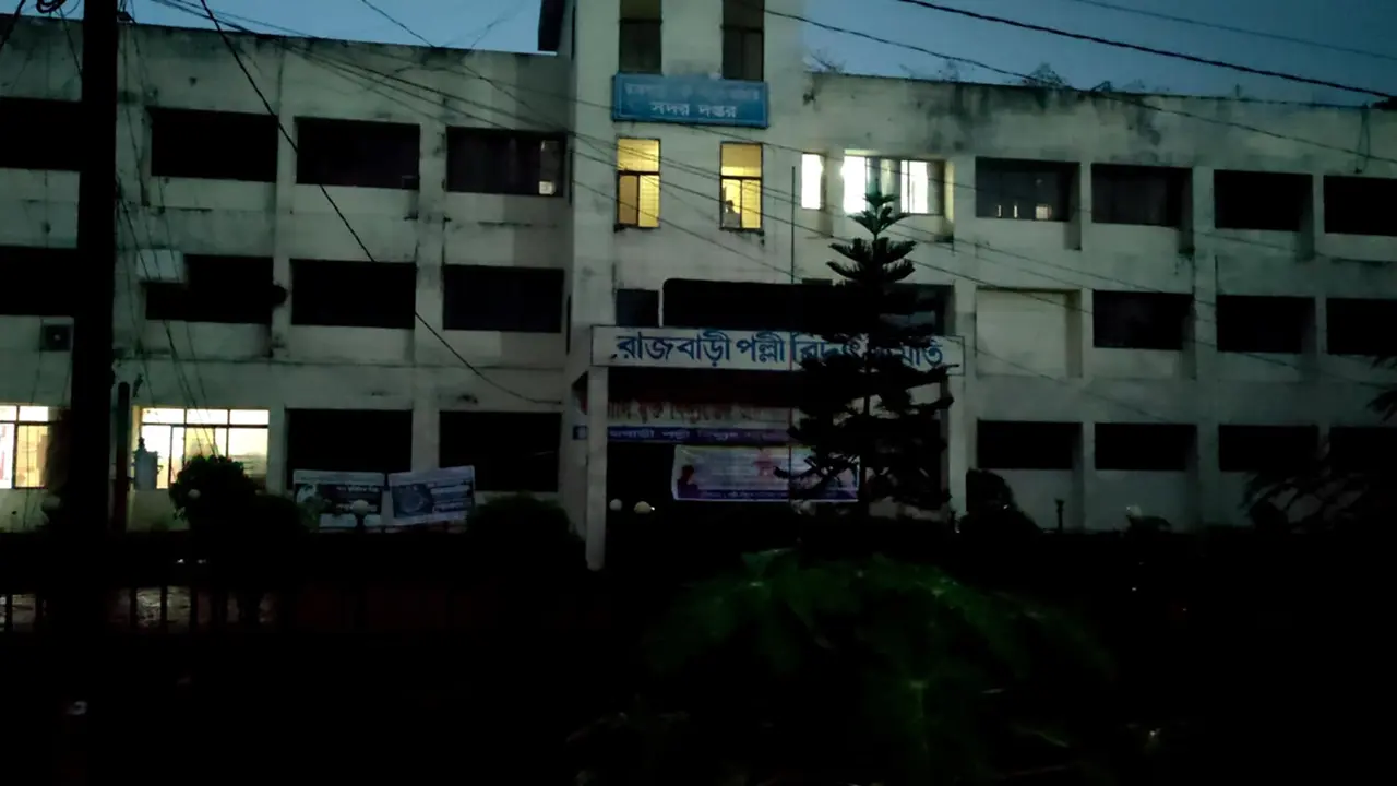 রাজবাড়ীতে অন্ধকারে ২ লাখ ২৯ হাজার গ্রাহক