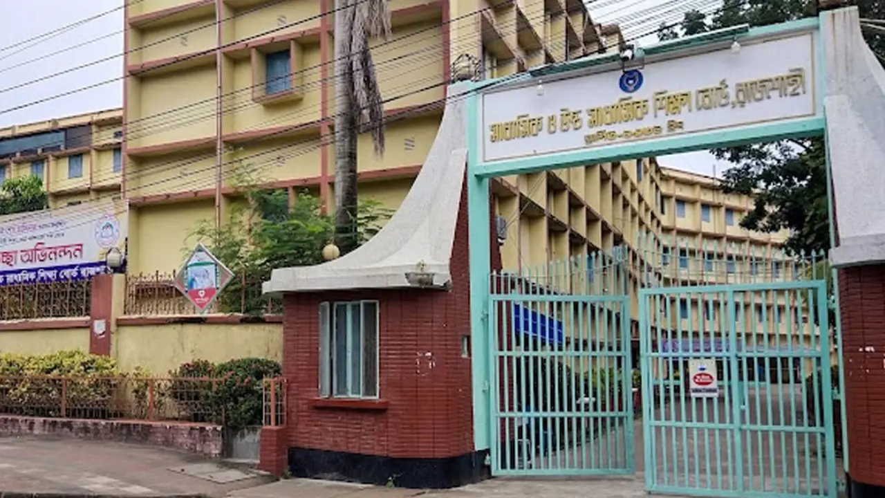 শিক্ষাবোর্ড সেরা রাজশাহী, দ্বিতীয় বগুড়া জেলা
