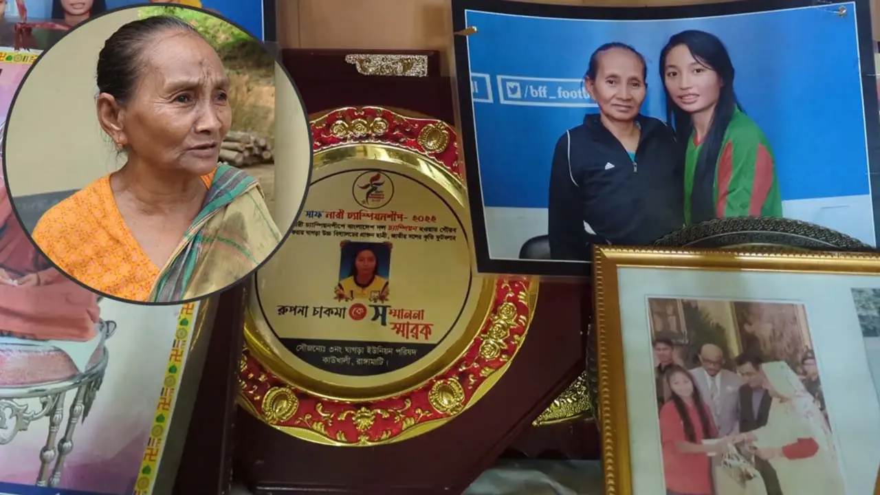 মেয়ের সাফল্যে খুশির জোয়ারে ভাসছেন রূপনার মা