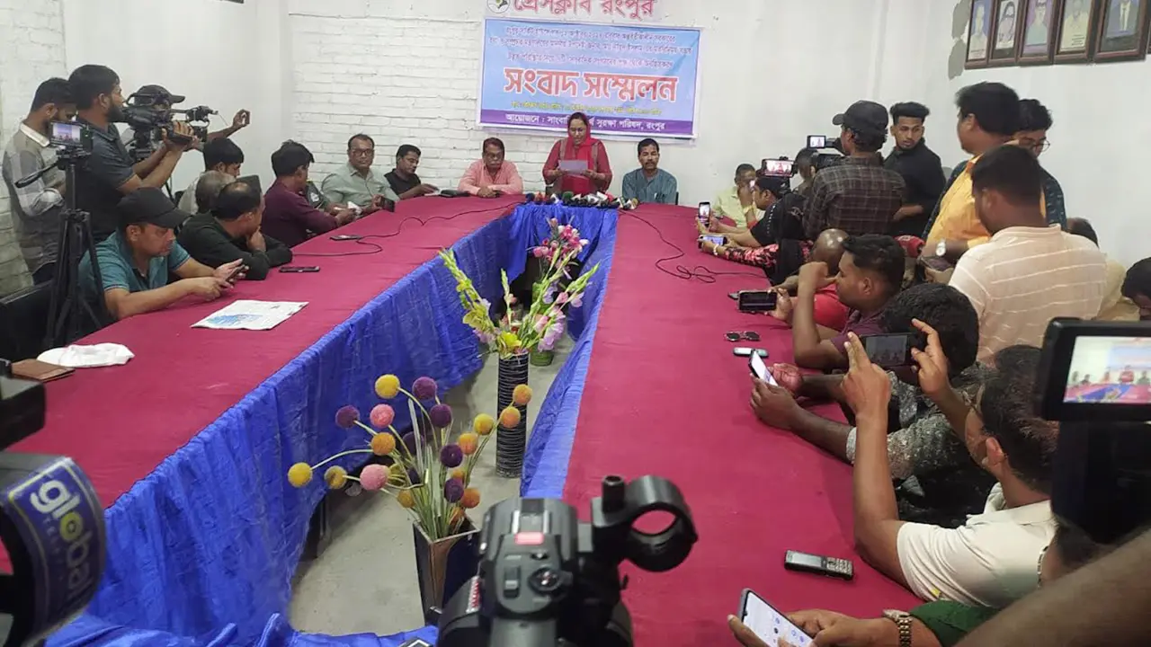 রংপুরে তথ্য উপদেষ্টার মতবিনিময় সভায় কী হয়েছিল