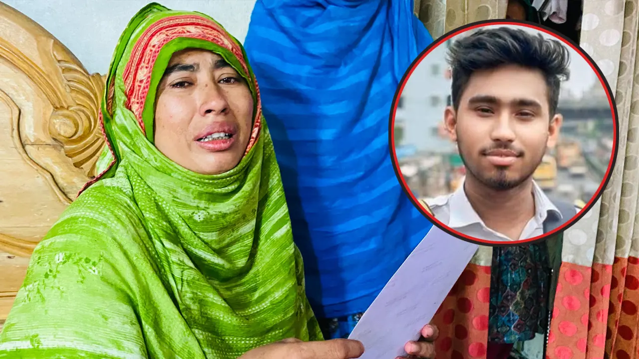 ছেলের পাসের খবরে কান্নায় ভেঙে পড়লেন শহীদ রায়হানের বাবা-মা