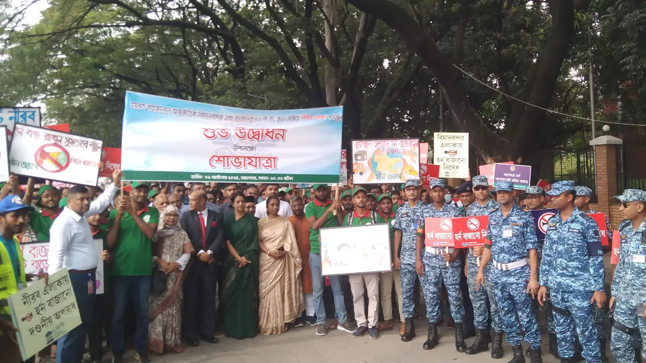 ঢাকার অন্যান্য এলাকাগুলোও নীরব এলাকার আওতায় আসবে : উপদেষ্টা